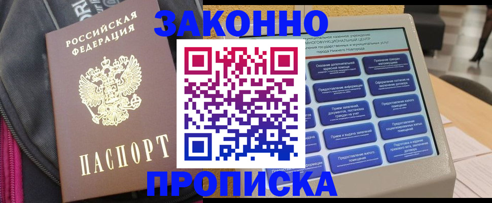 регистрация для дет. сада в Ржеве
