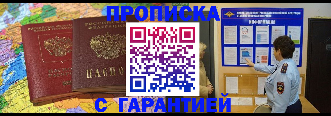 регистрация в Ржеве